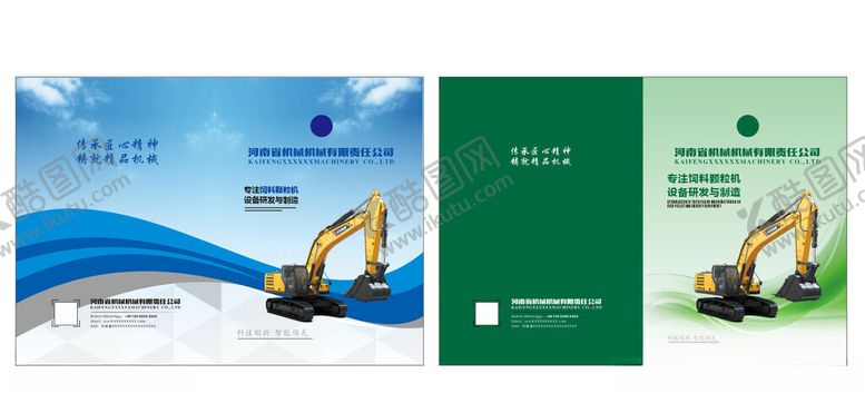 编号：68607903312236469583【酷图网】源文件下载-封面设计