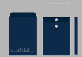 档案袋