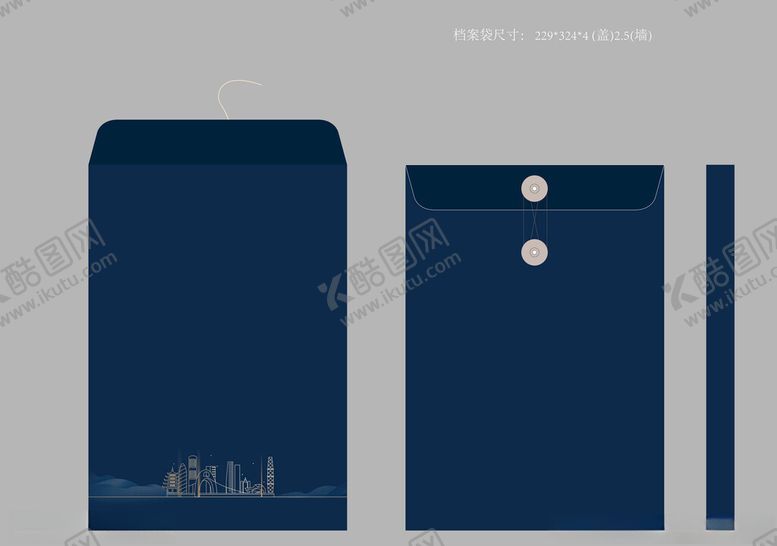 编号：19061105010124089738【酷图网】源文件下载-档案袋