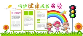 幼儿园文化墙成长树风训形象
