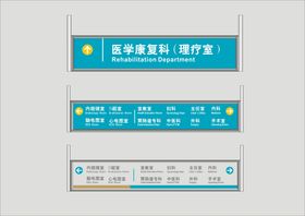 户外标牌设计