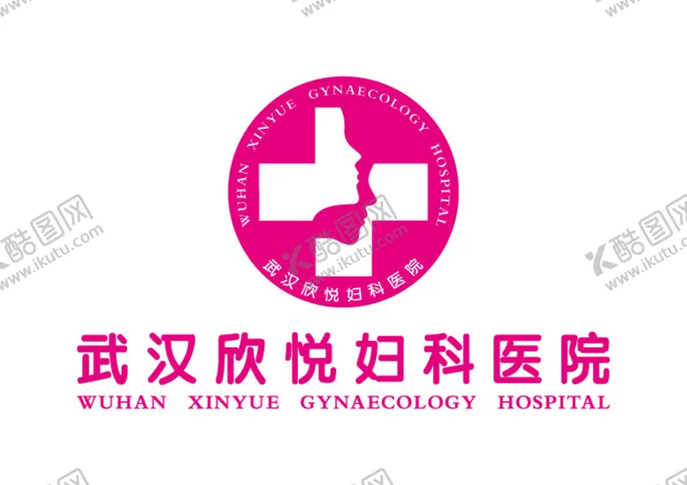 编号：23178510020154353126【酷图网】源文件下载-武汉欣悦妇科医院 LOGO