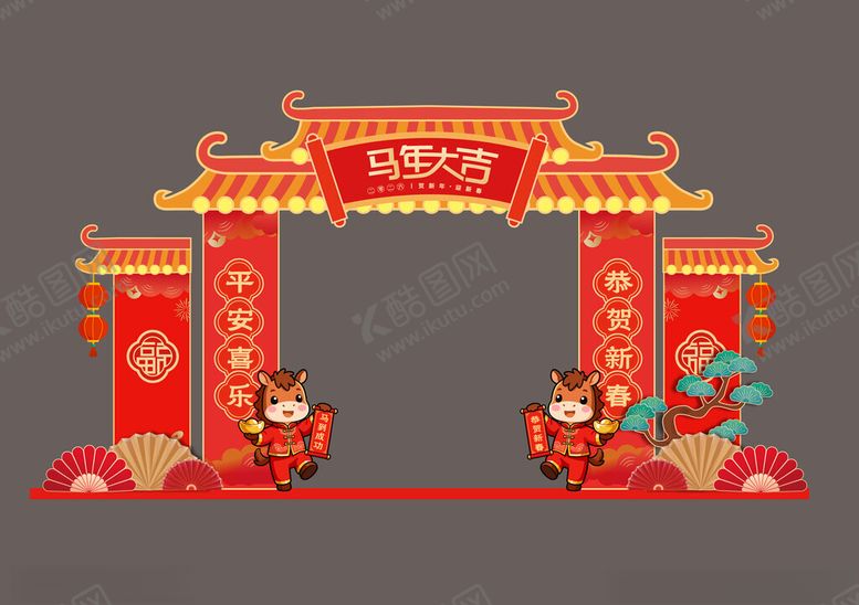 编号：49754104011203566811【酷图网】源文件下载-马年春节过年美陈物料拱门
