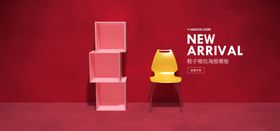 电商设计电商展台电商产品
