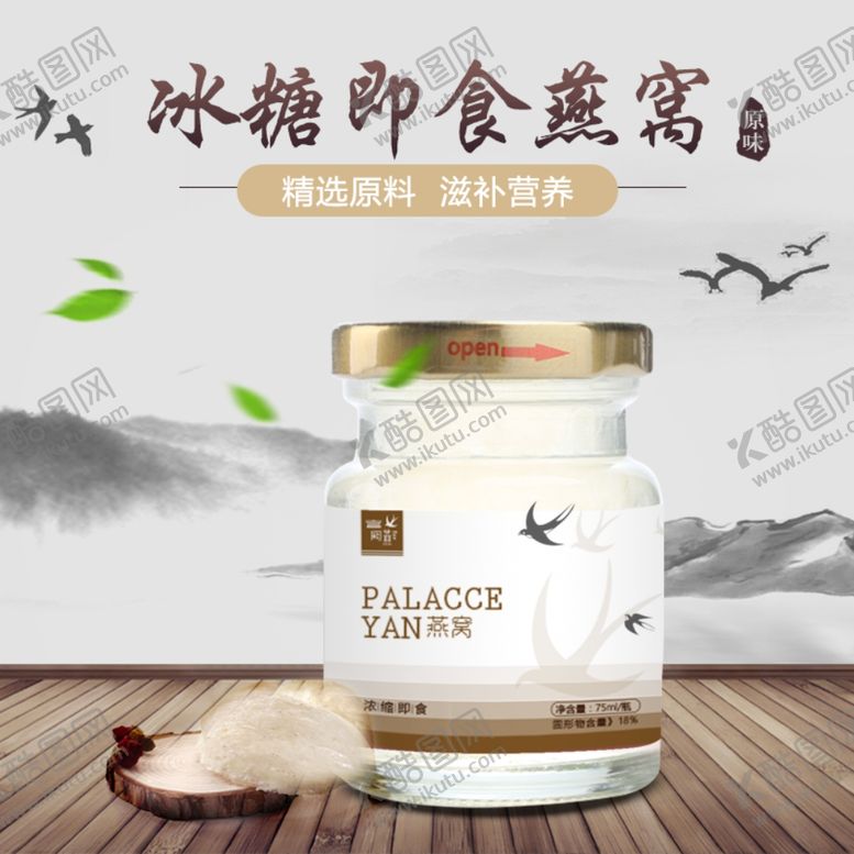 编号：10072301170557307388【酷图网】源文件下载-食品主图