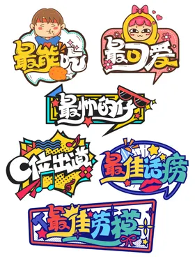 创意买东西举手牌