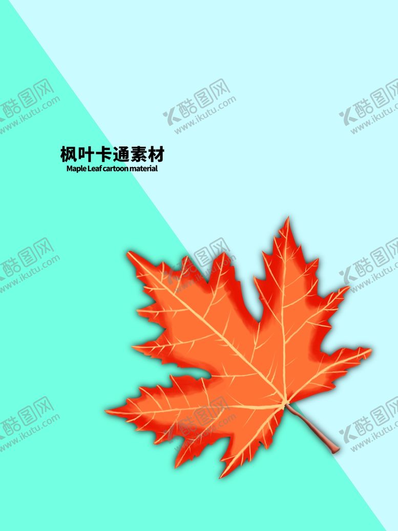 编号：65756310291702125515【酷图网】源文件下载-分层蓝色对角枫叶手绘素材