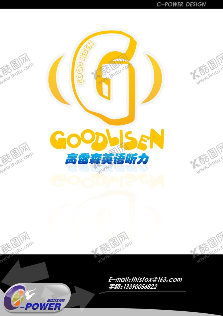 编号：98073609201218512648【酷图网】源文件下载-高雷森