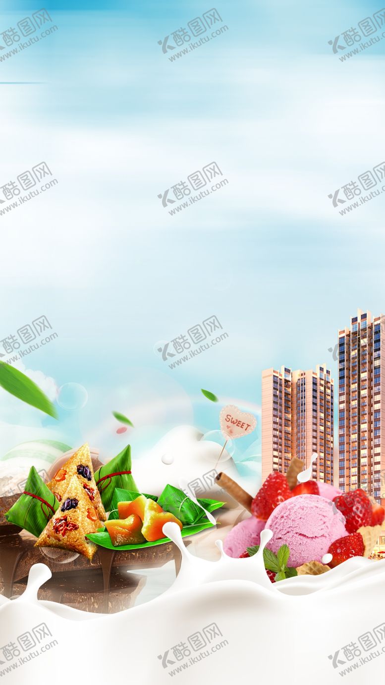 编号：35708805140229383083【酷图网】源文件下载-端午节图片