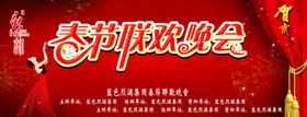 古早风格喜庆龙春节快乐的海报