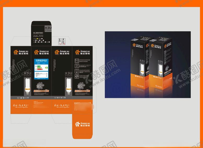 编号：23960110100129561202【酷图网】源文件下载-创意包装设计