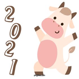 牛年奶牛