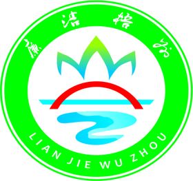 清风廉洁LOGO