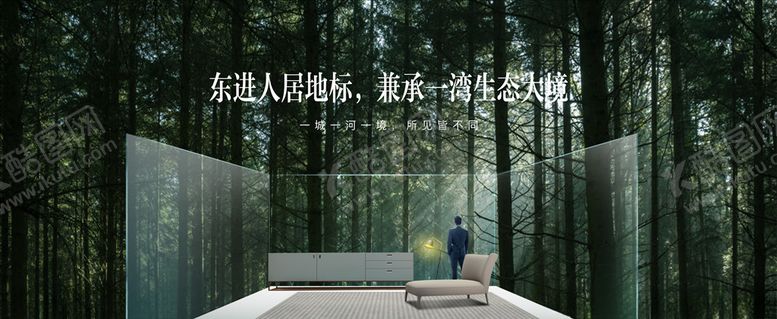 编号：92354607010857581464【酷图网】源文件下载-地产主画面