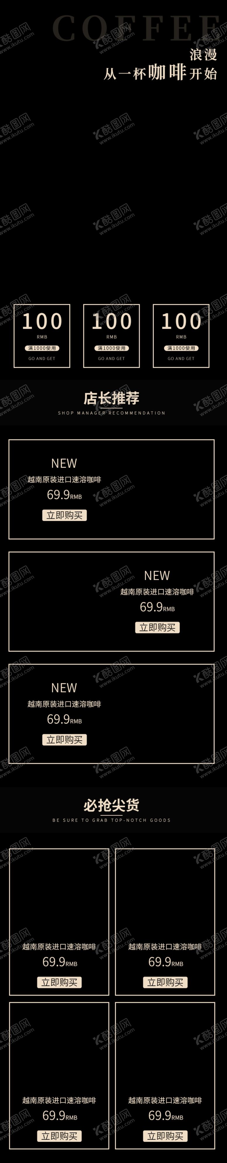 编号：71864710121019428206【酷图网】源文件下载-无线端首页