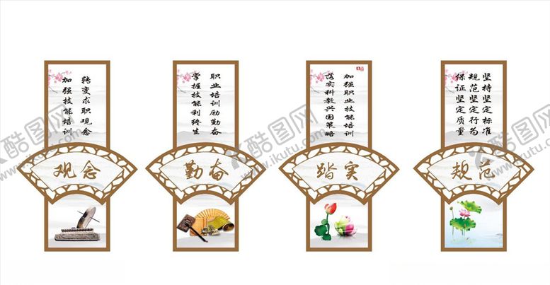 编号：43128504231929049779【酷图网】源文件下载-励志文化