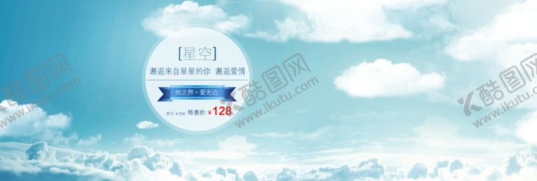 编号：26503209230602413974【酷图网】源文件下载-夏季
