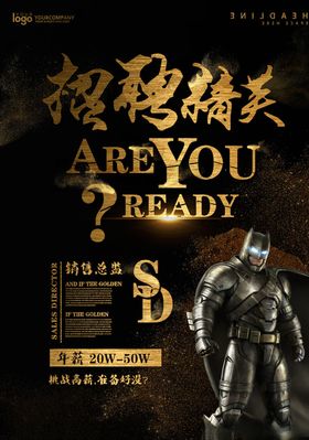 创意海报动感时尚光斑炫彩