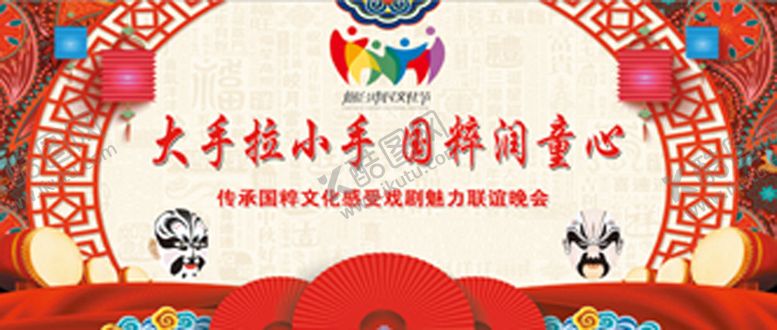 编号：90572409241627149406【酷图网】源文件下载-国粹