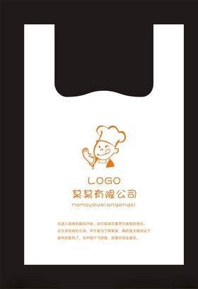 塑料打包袋