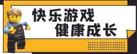 手举牌