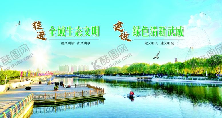 编号：80190510051709472136【酷图网】源文件下载-武威文化凉州文化