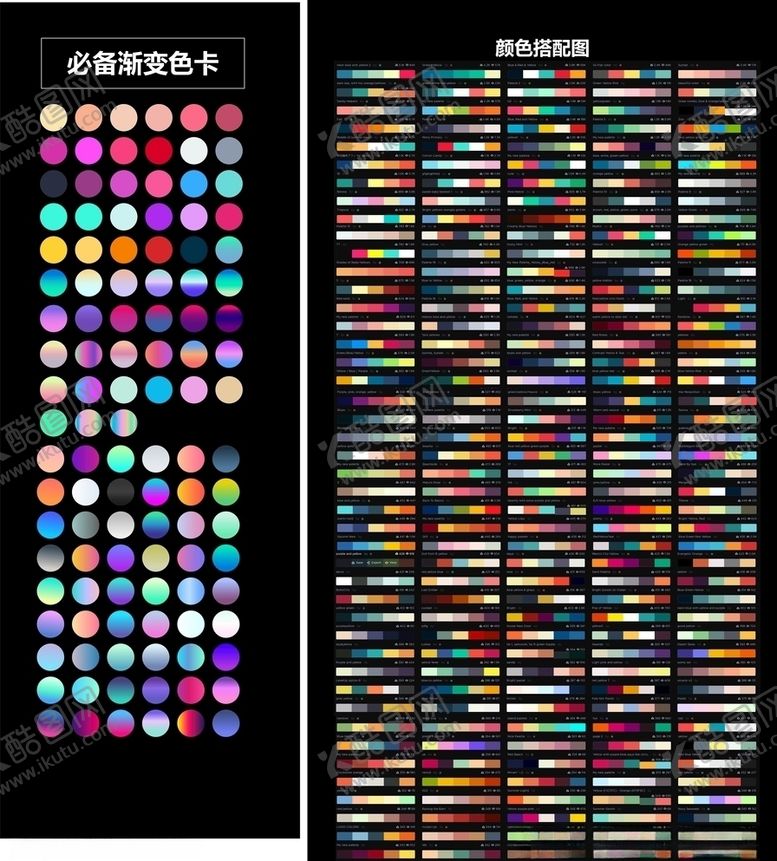 编号：52984610042053121894【酷图网】源文件下载-AI炫彩渐变色