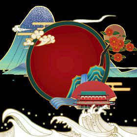 国潮风元素主题人物太阳