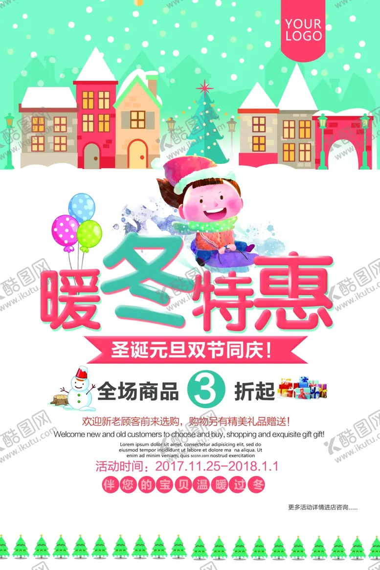 编号：95478806250155343105【酷图网】源文件下载-牛年