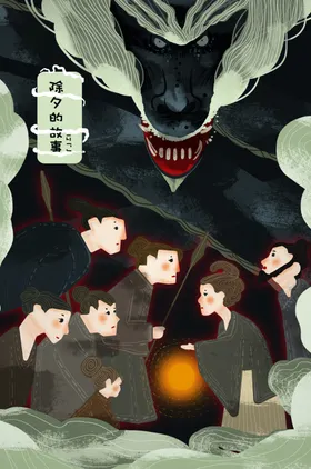国潮插画展板中风海报手绘