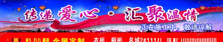 编号：80366609150947192331【酷图网】源文件下载-正在施工中，敬请谅解