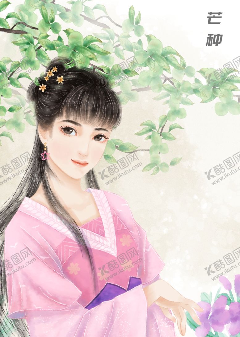 编号：42180609092019552121【酷图网】源文件下载-中国风节气手绘美女