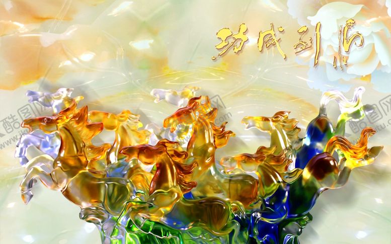 编号：91778607060949111265【酷图网】源文件下载-翡翠玉石马到功成