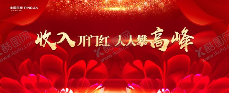 编号：53711610080334219048【酷图网】源文件下载-舞台背景