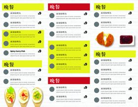 餐厅精品菜单海报展板图片