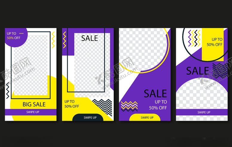 编号：45655711010614143314【酷图网】源文件下载-手机海报