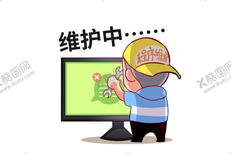 编号：92480506150948029647【酷图网】源文件下载-404页面