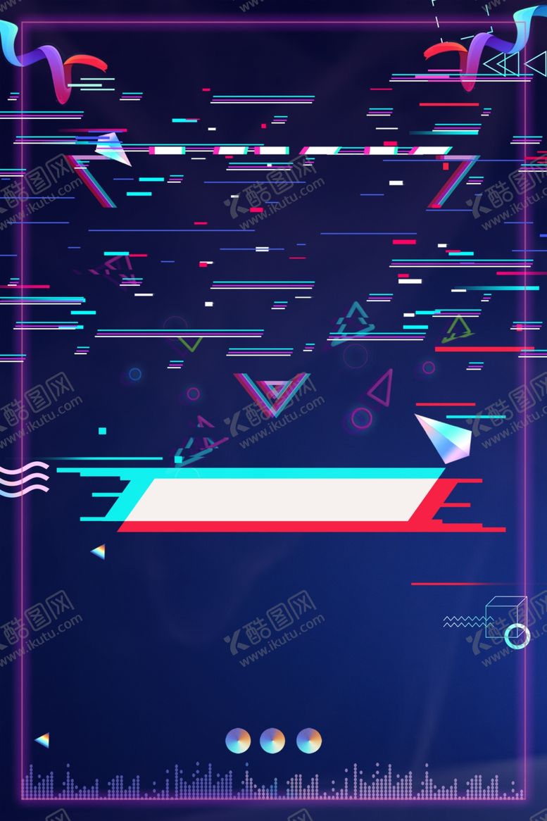 编号：55342007080703452525【酷图网】源文件下载-抖音海报背景
