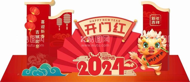 编号：52893711282207525397【酷图网】源文件下载-新年美陈