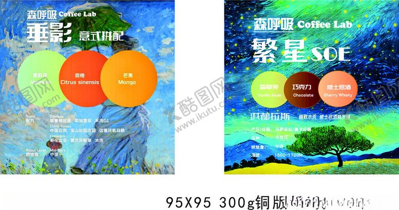编号：65604002240335021919【酷图网】源文件下载-卡片宣传