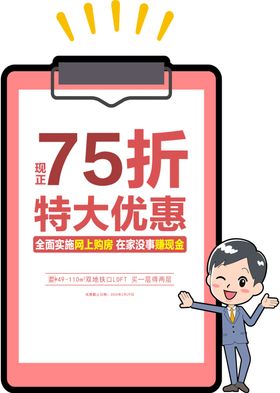 61六一儿童节创意微信广告公司