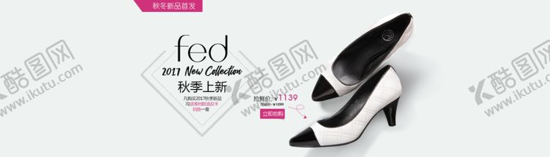 编号：66499803220441215459【酷图网】源文件下载-淘宝秋季女装
