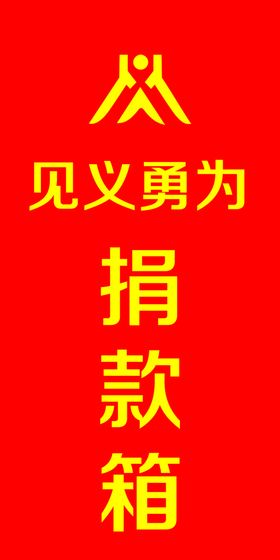 编号：43601909242238345493【酷图网】源文件下载-九九重阳节国风海报设计