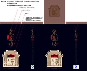 国潮白酒海报醉美贵州酒国风