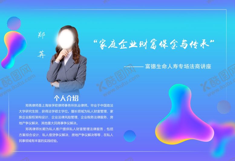 编号：59957710181316387413【酷图网】源文件下载-认购单