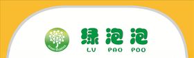 绿泡泡门头LGOO设计