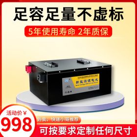 促销活动红色高大上通用主图