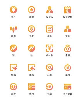 金融扁平风UI图标
