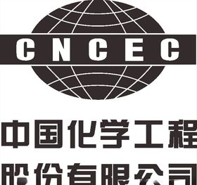 中国工博会LOGO标志