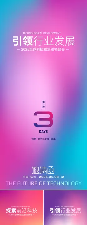 困难行业恢复发展的若干措施折页